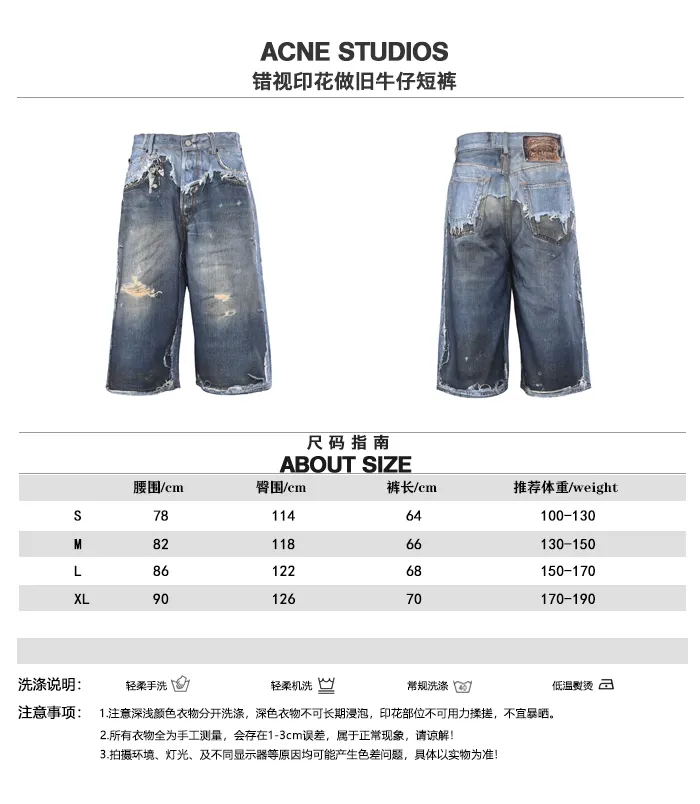 ACNE STUDIOS trompe l'oeil print distressed denim shorts Size comparison table
